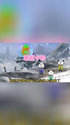 磁铁兄弟