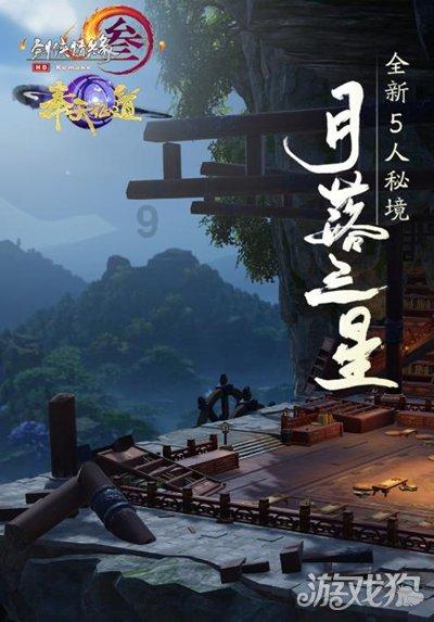 冲浪骑士