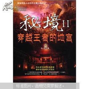动物帮帮忙保卫家园