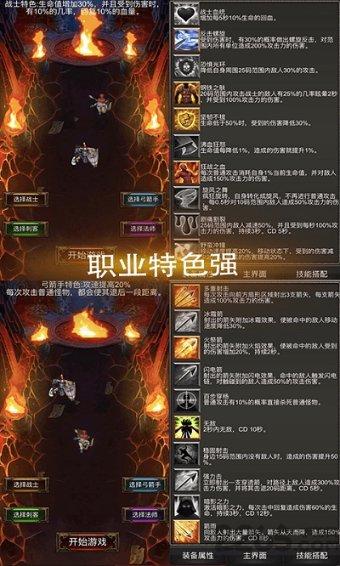 救援小袋熊