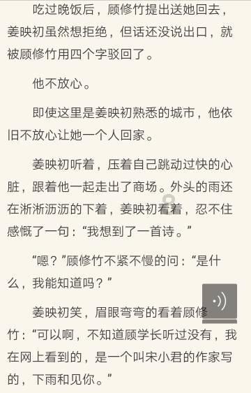 我坐着站着右耳闷堵利害，但躺下5分钟后缓解，这是颈椎哪节骨头压住了哪节神经？游戏画面