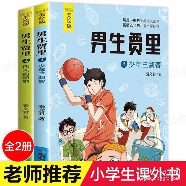 初三毕业学什么专业更好一些?游戏画面