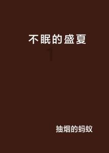 《幻兽帕鲁》巨蛋配种配方一览