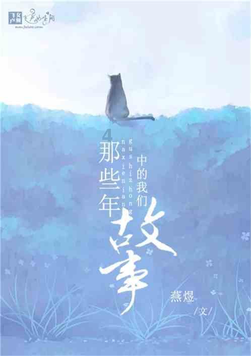 森林之神萨梯