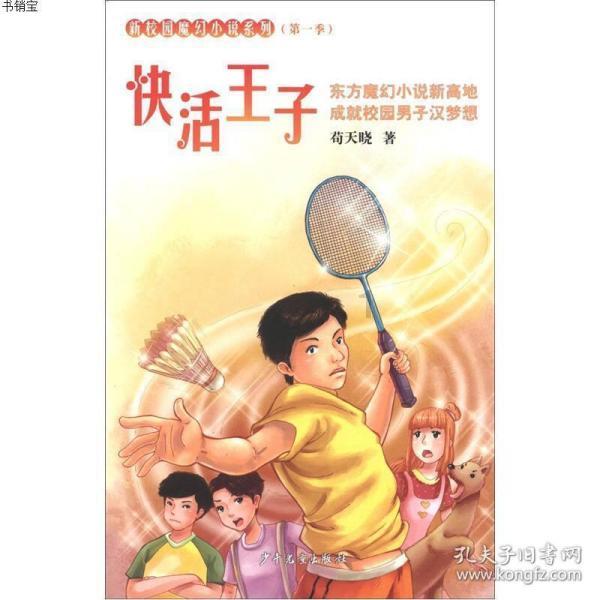 山西羊肉产量分布图