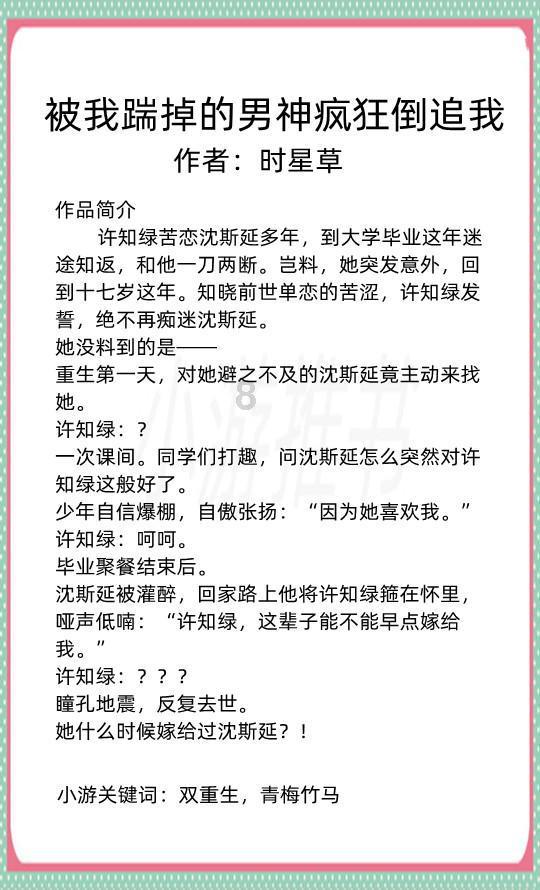 燃烧吧大脑装瓶子游戏
