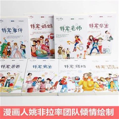 幽灵猎人2