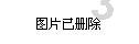 跳跃的木偶