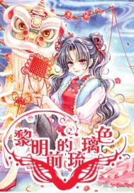 鸟鸣攻击