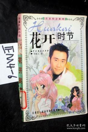 3D打印+微创+个性化定制=手术成功