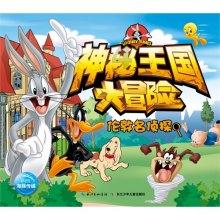 逃离诡异的古庙