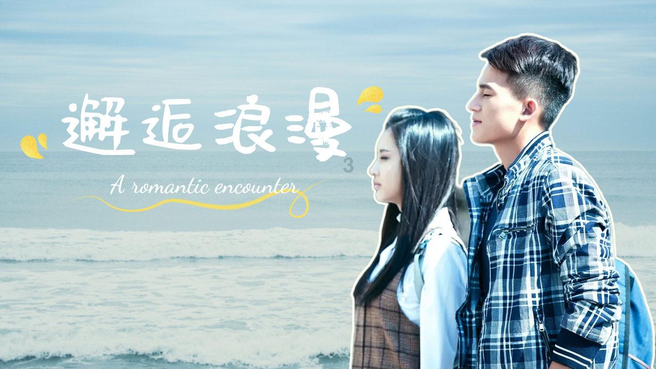万众狂欢