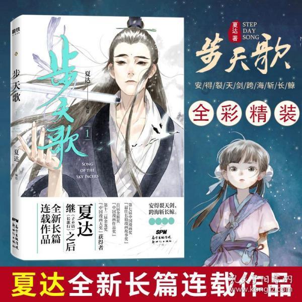 开阳黔顺汽车客货运输有限公司被罚款1000元