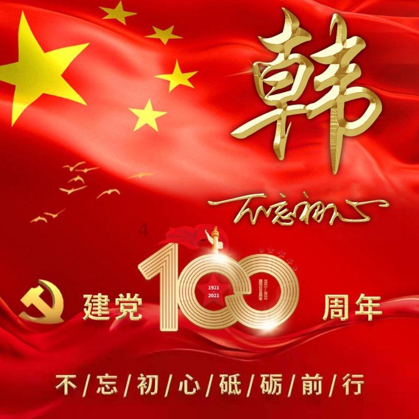 瑞德的冒险之旅中文版