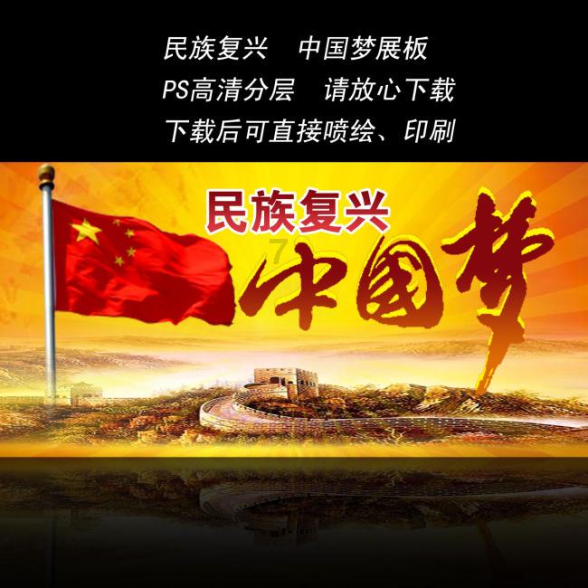 小仓鼠吃瓜子