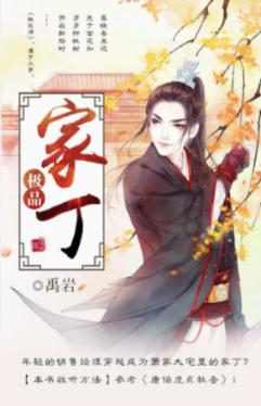 异次元之战无敌版