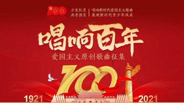 美丽中国厦门实践 | 厦门马銮湾：从“可乐”到“雪碧”的蜕变（光明日报）