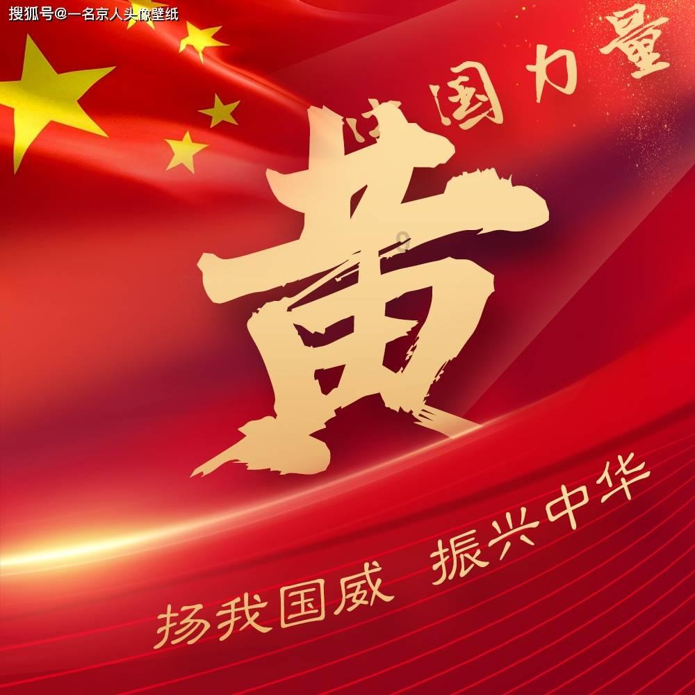 救援怒吼的狮子