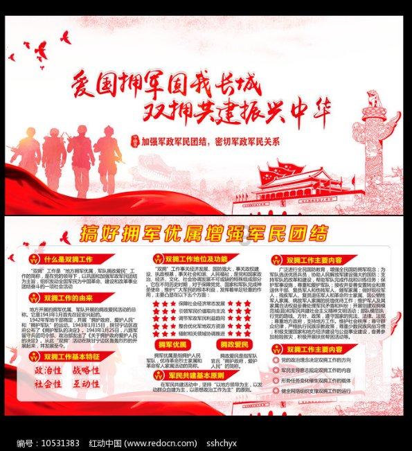 家庭意外