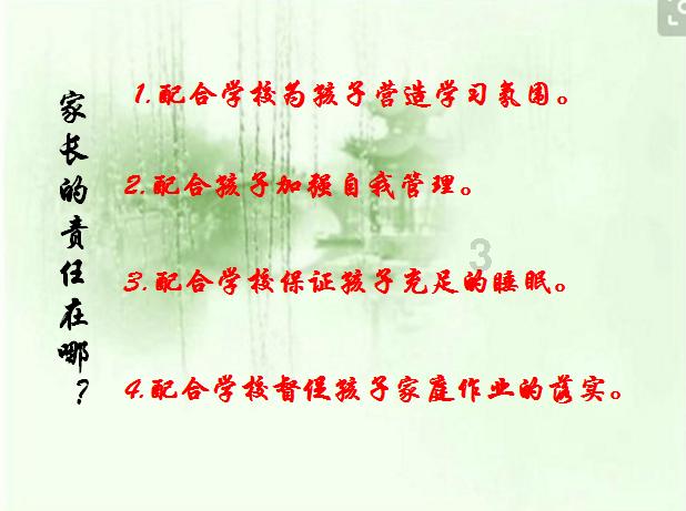 杨淑丽同志简历