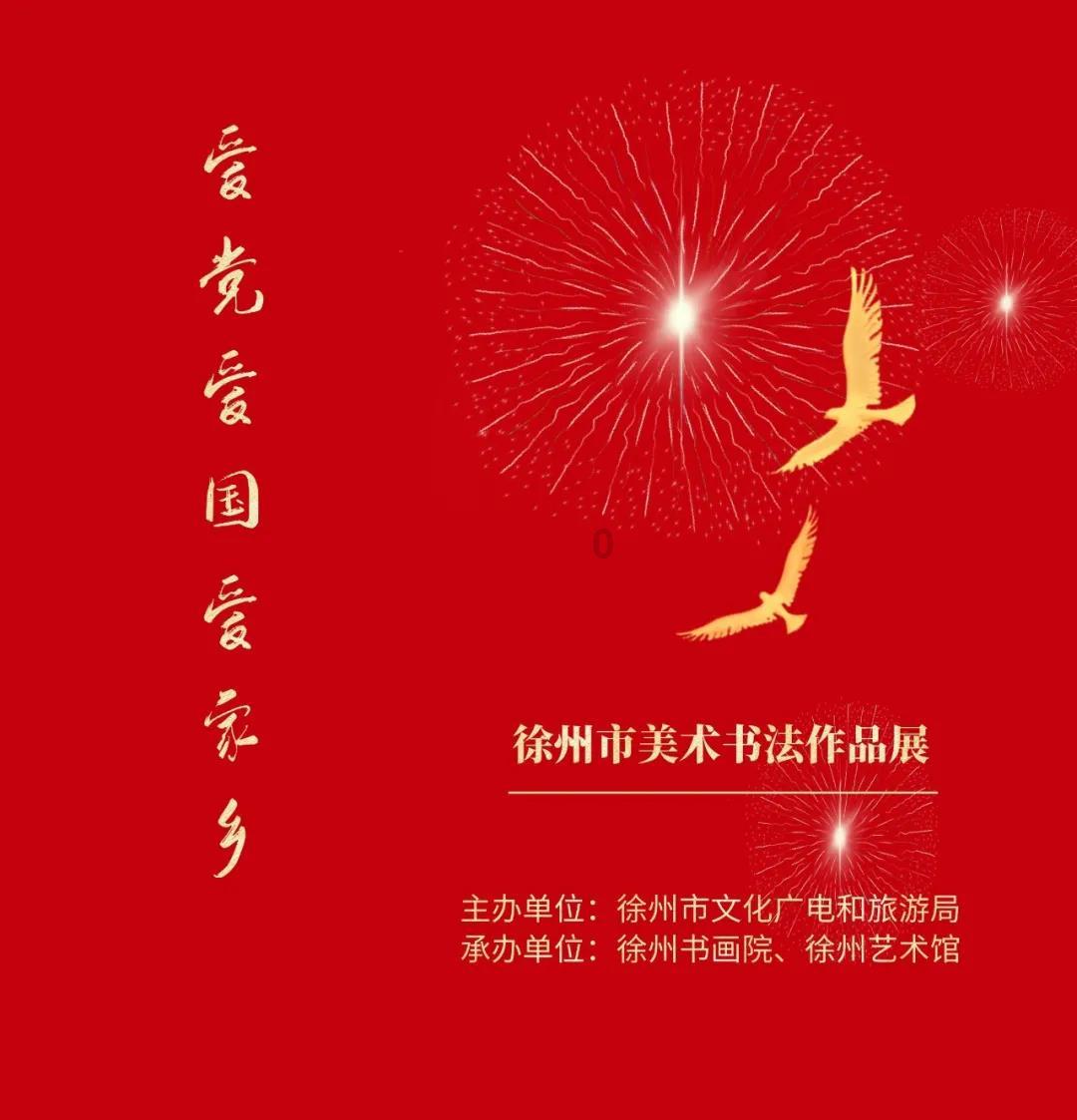 奋进向未来｜窗帘十大品牌爱漫时加速品牌升级，书写2024崭新篇章