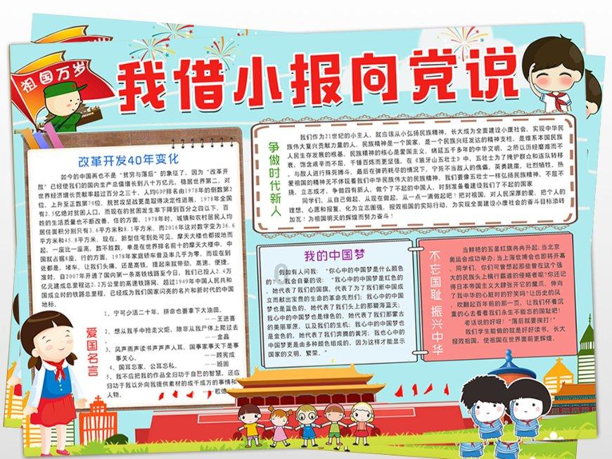 想加入嘀嘀金管家，但是没有经验怎么办？