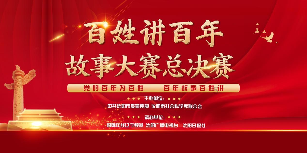 杰茜的欢乐时光