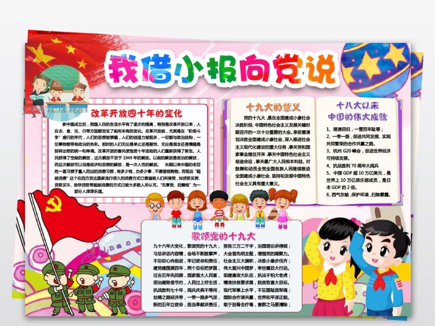 济南战役中9纵屡次抗命，许司令气得大骂，为何最后又点名表扬？