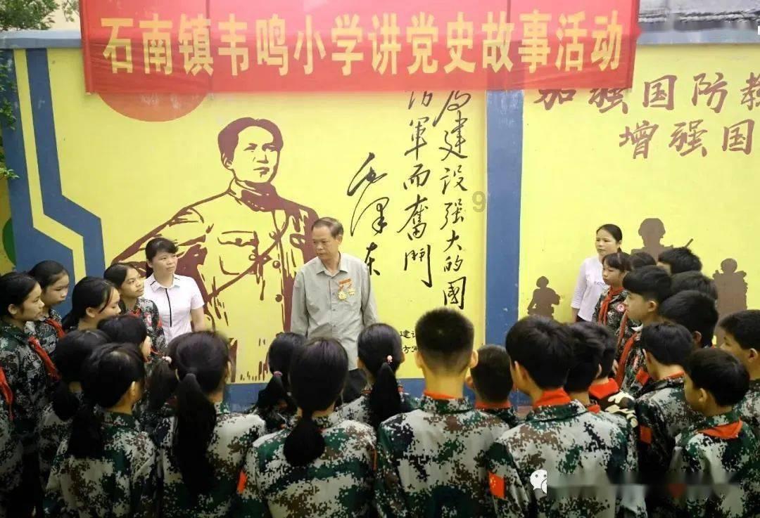 上升的五彩石