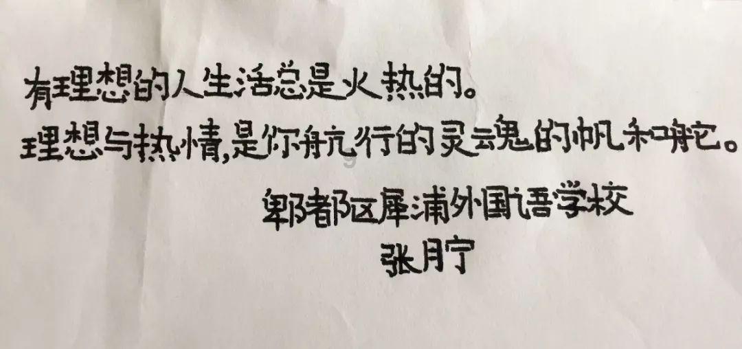 新糖果怪物