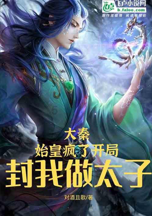 4399红月传说
