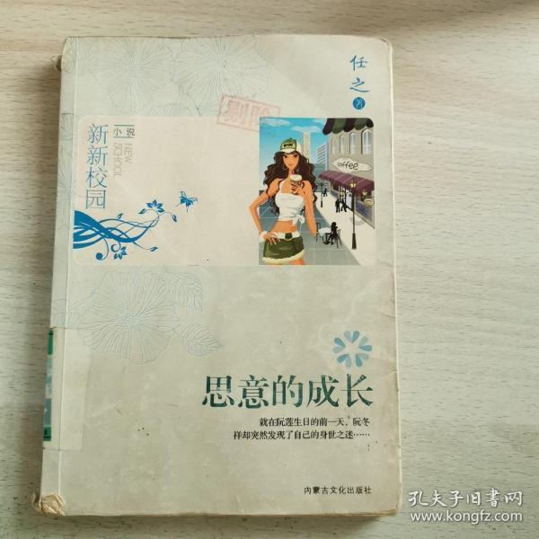 晚清最残忍的一顿午餐：8位将领高兴入座，筷子还没动却人头落地