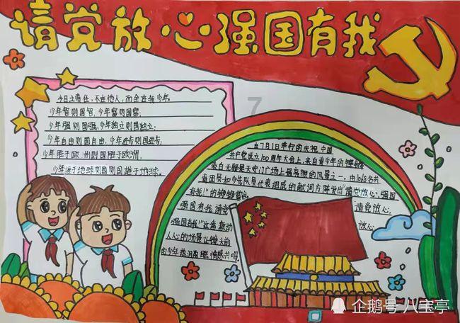 暗夜行驶者