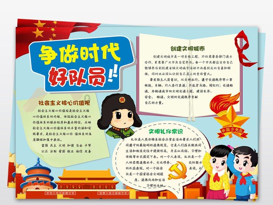 救援淘气的小狗