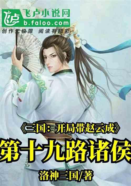 廉润黑河——孙吴县廉政教育基地