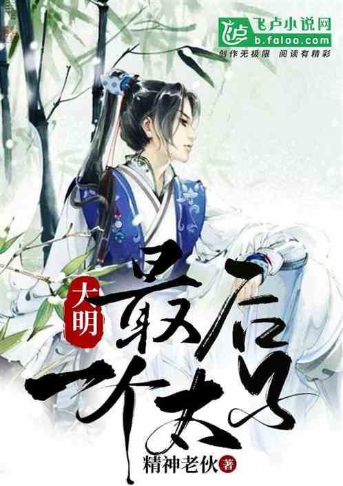 资本市场和金融机构做对了什么