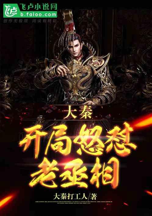 街头打手2