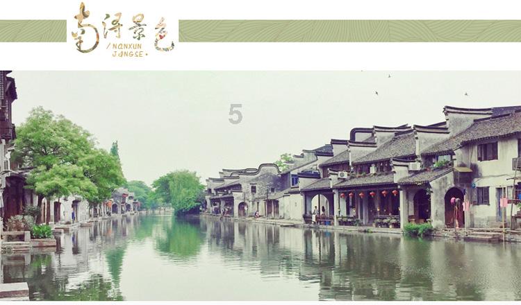 雨血前传：蜃楼